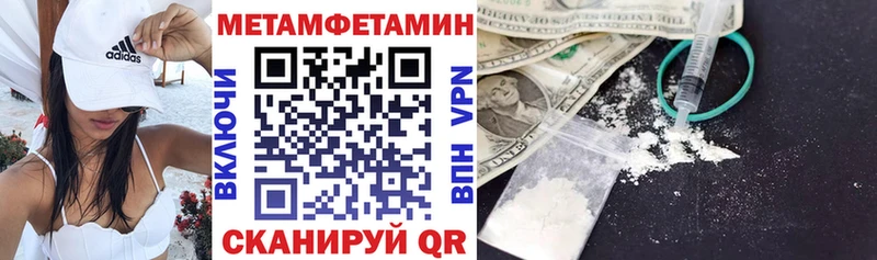 Амфетамин 97%  Дигора 