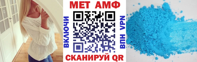 Amphetamine Premium Дигора