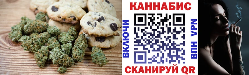 мега вход  Дигора  Cannafood марихуана  купить наркотик 