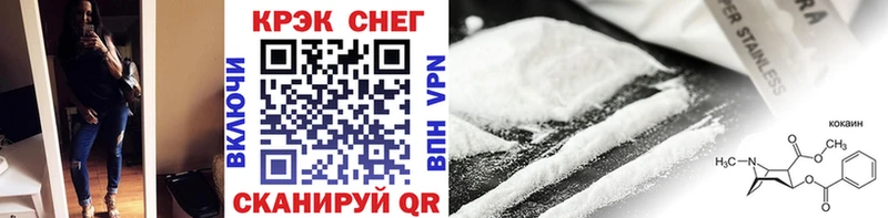 КОКАИН Fish Scale  Дигора 
