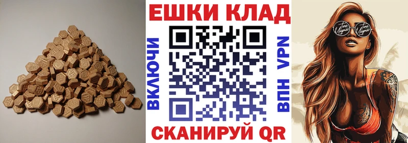 kraken маркетплейс  как найти закладки  Дигора  ЭКСТАЗИ TESLA 