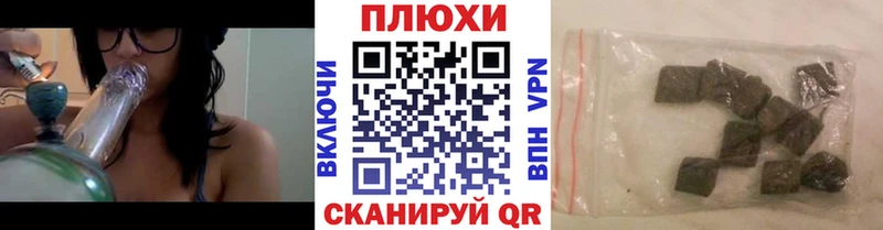 Гашиш Изолятор  Дигора 