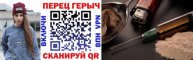 ГЕРОИН Heroin  Дигора 