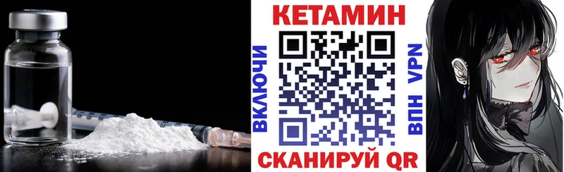 Кетамин VHQ Дигора