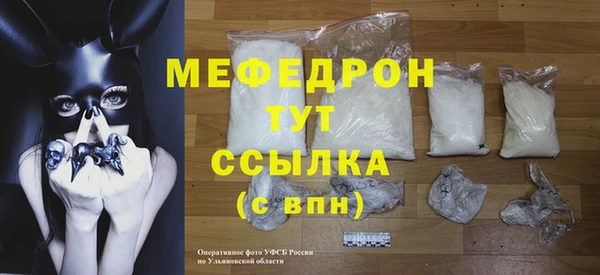 МДПВ Верхний Тагил