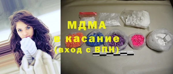 бутират Бородино