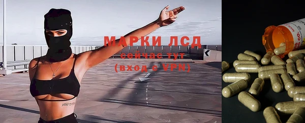 MDMA Бронницы