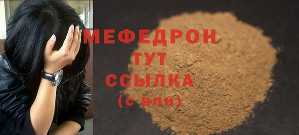 бутират Бородино