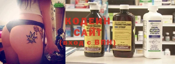 метамфетамин Бугульма