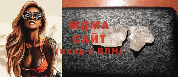 метамфетамин Бугульма