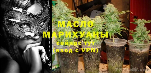 метамфетамин Бугульма