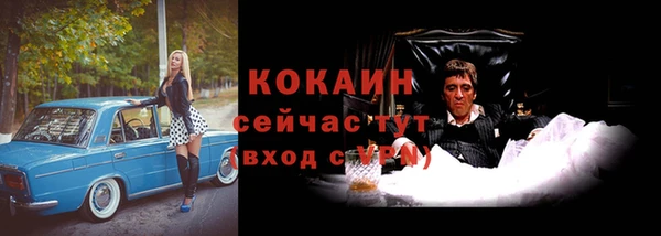 метамфетамин Бугульма