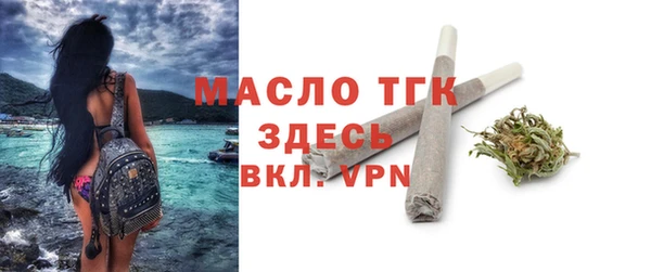 бутират Бородино