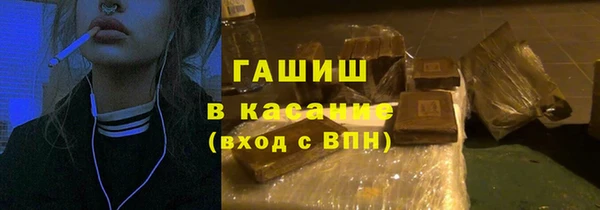 бутират Бородино