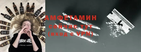 MDMA Бронницы