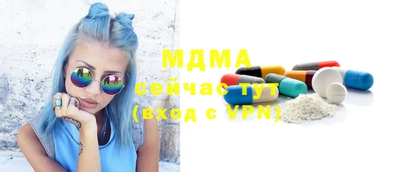 метамфетамин Бугульма