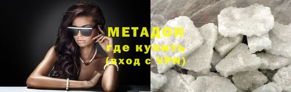 бутират Бородино