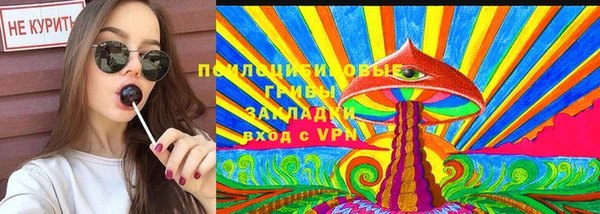 бутират Бородино