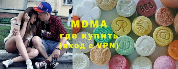 MDMA Бронницы