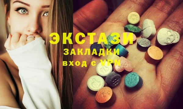 MDMA Бронницы