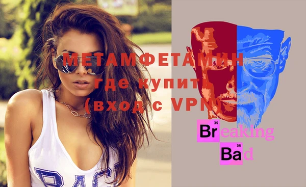 меф VHQ Верхнеуральск