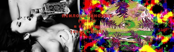 MDMA Бронницы