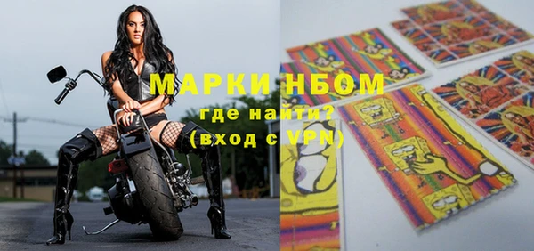 метамфетамин Бугульма