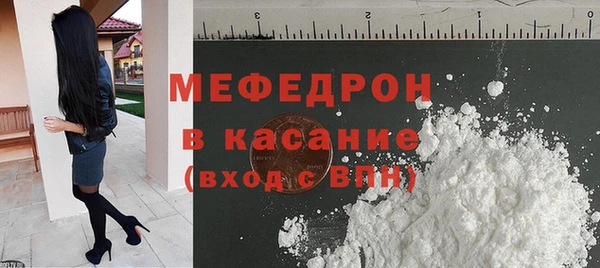 меф VHQ Верхнеуральск