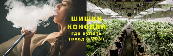 метамфетамин Бугульма