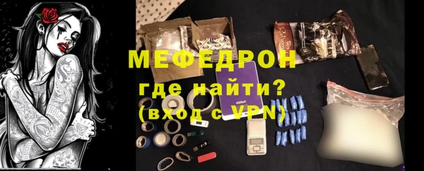 MDMA Бронницы
