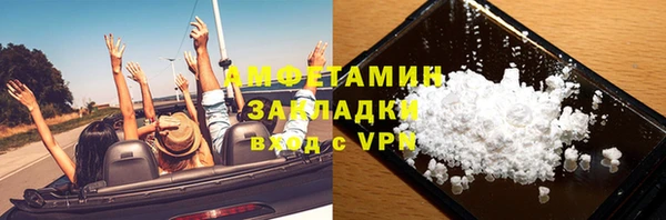 бутират Бородино