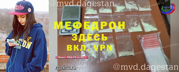 метамфетамин Бугульма