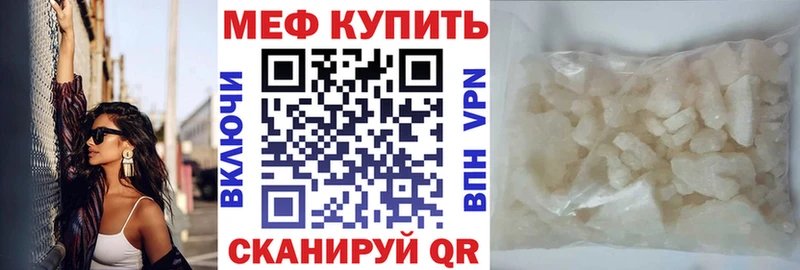 наркошоп МЕГА МЕФ mephedrone Дигора