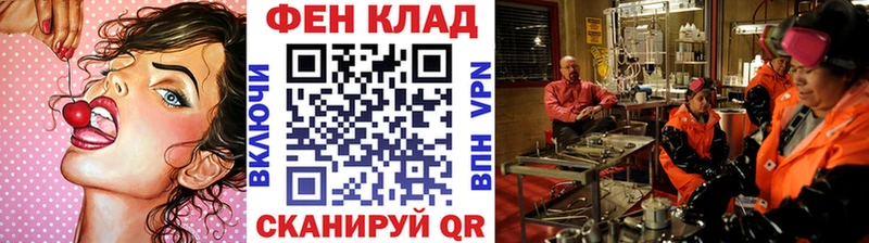 Метамфетамин винт  ОМГ ОМГ как войти  Дигора 