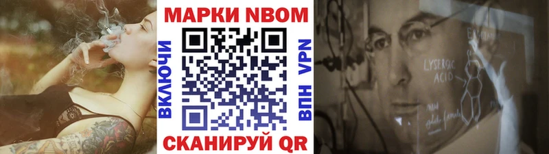 Наркотические марки 1,8мг  Дигора 